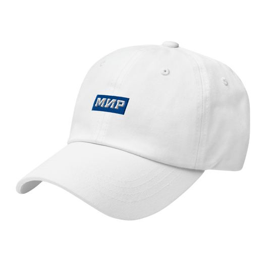 МИР Box Logo Dad Hat