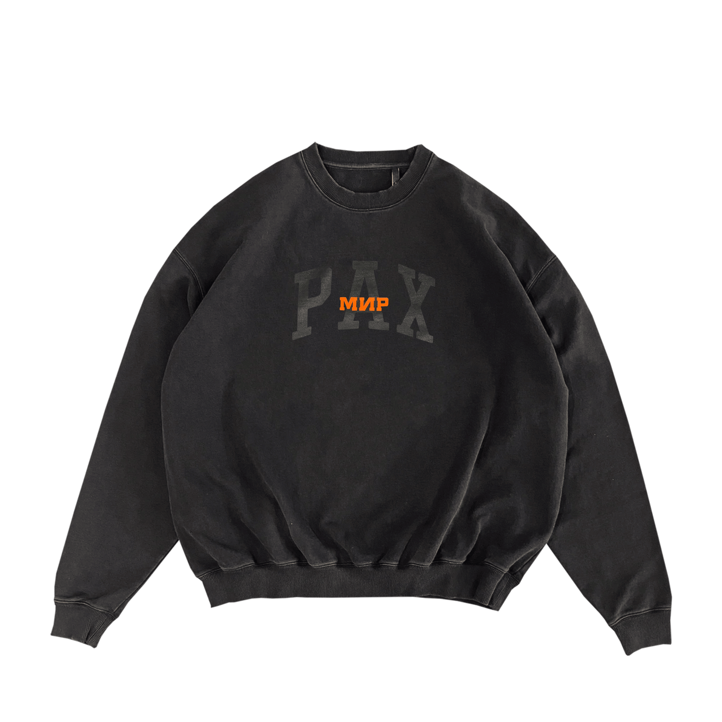 PAX-МИР Vintage Crewneck